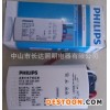 供应批发PHILIPS ET-E150W 12V 飞利浦变压器