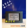 华冠智能型变压器缺相保护器BBK-A广东地区总代理