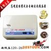 【企业集采】超低压挂壁式高精度交流稳压器TSD-10KVA/10000VA