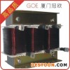 批发价GO-CKSG-1.2/0.4-6%电容器配套串联电抗器