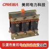 【厂家直销】10Kvar电容器用低压三相串联滤波电抗器CKSG系列0.7