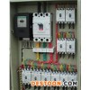 青岛配电箱 配电柜 专业制作 承接工程电力配套 定制各种配电箱