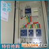 厂家供应 各种高低压配电开关柜 高低压固定式开关柜