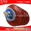 厂家批发避雷器YH5WS-17/45 高压氧化锌避雷器  价格合理质量保证