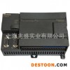 供应正品西门子PLC模块CPU224XP  6ES7214-2AD23-0xB8