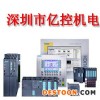 特价供 进口西门子PLC EM223 6ES7223-1PL22-0xA0