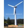 3KW风力发电机组-秸秆气发电机组-太发新能源科技