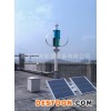 HFGD04-700W/C型垂直轴风光互补路灯阳台型