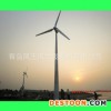 【厂家生产】家用风力发电机 永磁风力发电机 高效低风速发电机