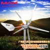 小型风力发电机1200w，风光互补小型风力发电机