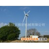 水平轴风力发电机  青岛厂家专业生产风力发电机 支持团购
