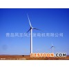 【厂家生产】50kw风力发电机价格  并网风力发电机组