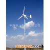 2kW风力发电机，离网家用风力发电系统，另有并网型风力发电可选