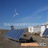 厂家直销风光互补发电系统 风能太阳能发电 离网风光互补系统