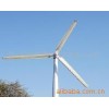 厂价直销 LG20KW力王风力发电机 品质保证