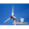 供应风力发电机、适合家庭用、水平轴发电机2000w
