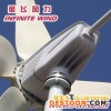 鞍山小型风力发电机_1200W小型风力发电机组厂家-英飞风力