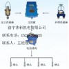 济宁华科机电有限公司大量供应采煤随机水电联动喷雾装置