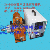 金属焊接机，深圳焊接机，广州超声波金属焊接机