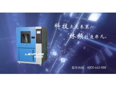 中国五强摆管淋雨试验装置品牌厂家→林频图1
