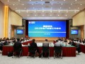 国家核电2015年生产经营工作会议在上海核工院召开