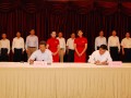 中核集团与上海市签订战略合作框架协议