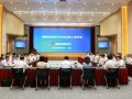 国家电投在院召开在沪企业负责人座谈会