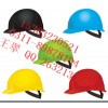福建矿山ABS安全帽子价格低廉/棉安全帽品质好