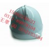 甘肃专卖刻字安全帽价格低廉&电厂安全帽质优价廉