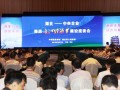 中广核与湖北省签署180多亿元项目合作协议