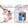 上海高低温箱-高低温机品牌