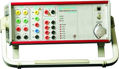 zd系列继电保护测试仪_供应产品_北京博电新力电气股份有限公司