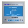 博派智能无线测温主机 XKCON-1010智能环境监测系统