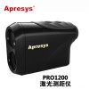Apresys艾普瑞PRO1200激光测距仪/测距望远镜