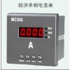 山东 NCP120I-X1系列经济型单相电流表 宁昌电气