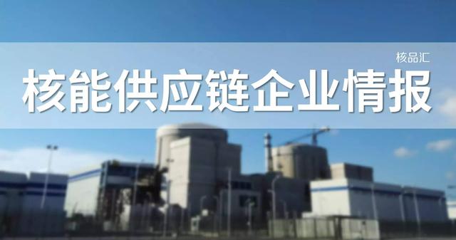 中国核电招聘_会议回顾 会议流程 会议后续报道(3)
