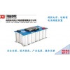 （中国西电）超级电容储能模组、钛酸锂电池模组、储能电源