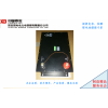 （中国西电）钛酸锂电池模组、超级电容储能系统、电源/陕西西安