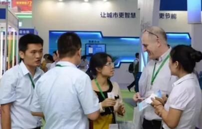 第九届中国国际节能减排产业博览会