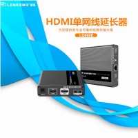 LQ666E 4K HDMI网线延长器70米稳定可靠音频分离
