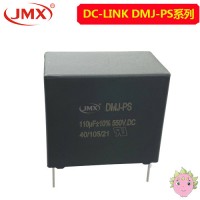DMJ-PS系列电容_DC-Link直流支撑电容器_电力电容