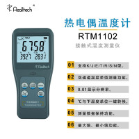 RTM1102接触式测温仪表高精度双通道热电偶高温温度计