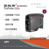 图柏斯TruPluse 200L远程激光测高测距仪
