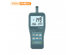 喷涂行业专用露点温度仪高精度温湿度计表面测温仪RTM2612