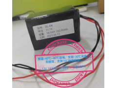 高低温锂电池12V 14.5AH